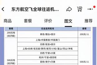 马琳：女队从新加坡大满贯开始，连续4站将采用输外战要扣分机制